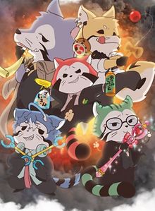 Atsume Rascal Araiguma Rascal (Raccoon Rascal) | AnimeSchedule