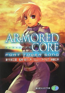 Official promotional poster for Armored Core: Fort Tower Song