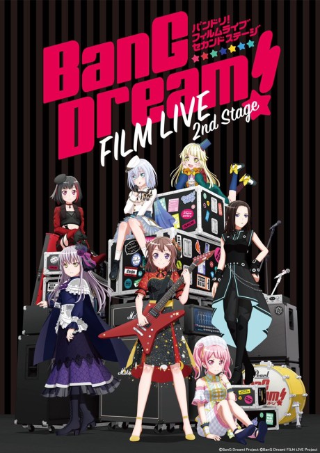 Official promotional poster for BanG Dream! Film Live 2nd Stage