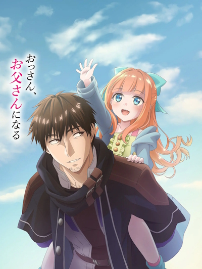 Official promotional poster for Boukensha License wo Hakudatsu Sareta Ossan Dakedo, Manamusume ga Dekita no de Nonbiri Jinsei wo Ouka Suru