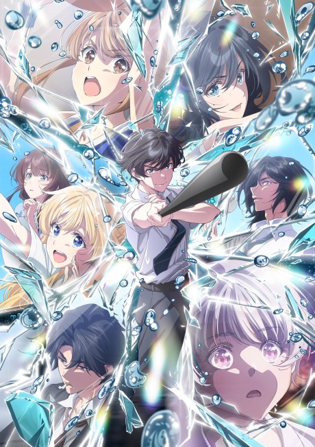 Official promotional poster for Chitose-kun wa Ramune Bin no Naka Part 2