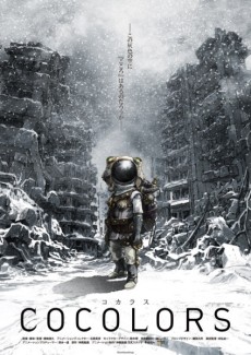Official promotional poster for COCOLORS