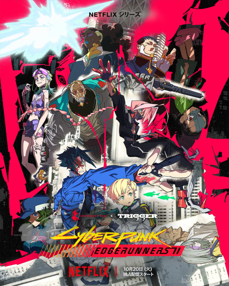 Official promotional poster for Cyberpunk: Edgerunners II
