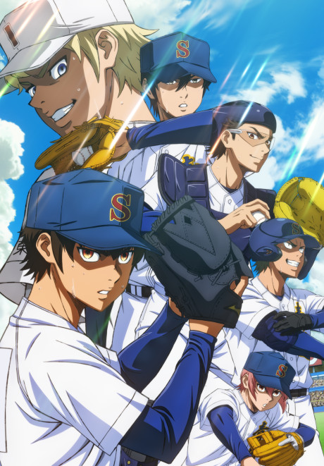 Official promotional poster for Diamond no Ace Act II: Second Season Part 2