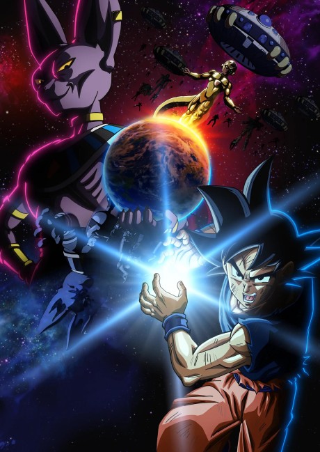 Official promotional poster for Dragon Ball Super: Beerus