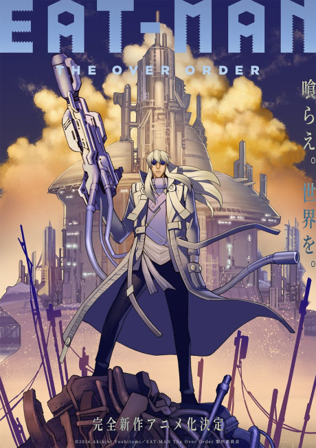 Official promotional poster for Eat-Man: The Over Order