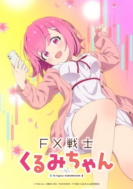 Official promotional poster for FX Senshi Kurumi-chan