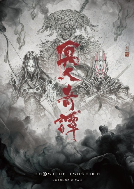Official promotional poster for Ghost of Tsushima: Legends
