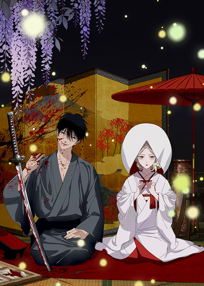 Official promotional poster for Hotaru no Yomeiri
