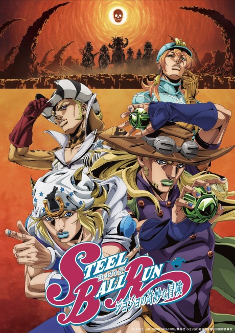 Official promotional poster for JoJo no Kimyou na Bouken Part 7: Steel Ball Run - 2nd - 3rd STAGE