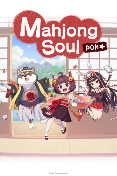 Mahjong Soul Pon☆ Episode 0 