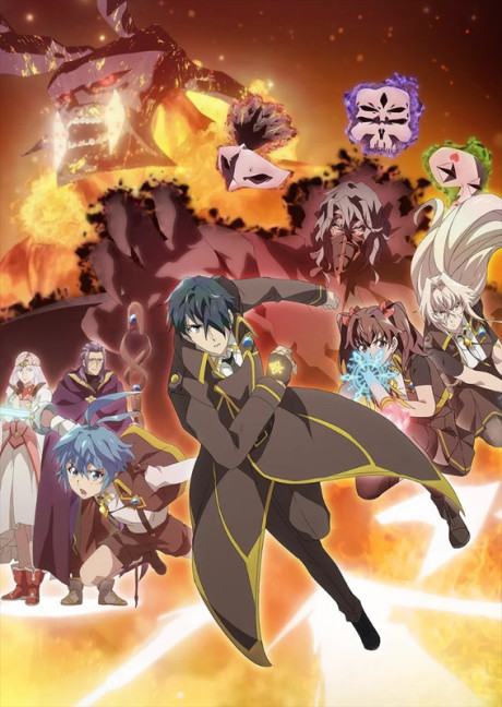 Official promotional poster for Kikansha no Mahou wa Tokubetsu desu Season 2