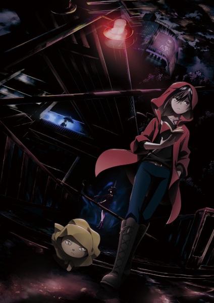 Official promotional poster for Kyoufu Collector