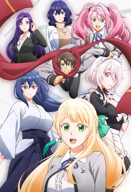 Official promotional poster for Magical★Explorer: Eroge no Yuujin Chara ni Tensei Shitakedo, Game Chishiki Tsukatte Jiyuu ni Ikiru