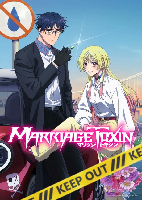 Official promotional poster for Marriagetoxin 2nd Season