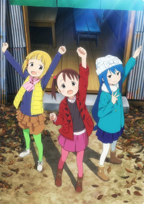 Official promotional poster for the similar anime Mitsuboshi Colors