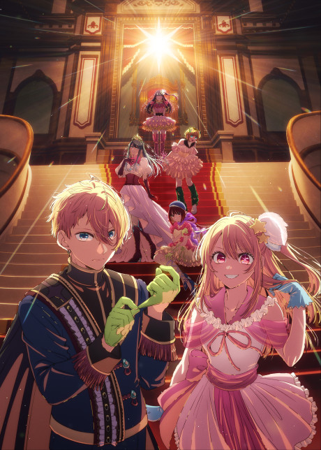 Official promotional poster for the sequel related anime [Oshi no Ko] 4th Season