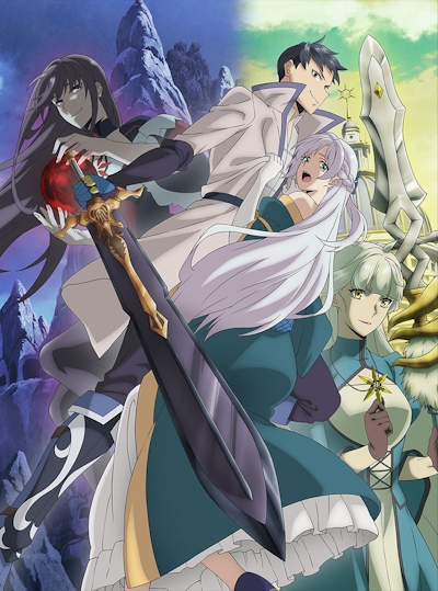 Official promotional poster for OVERGEARED