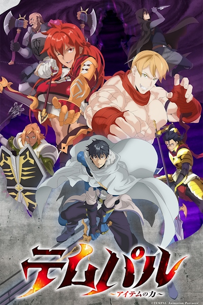 Official promotional poster for OVERGEARED