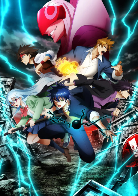 Official promotional poster for PSYЯEN