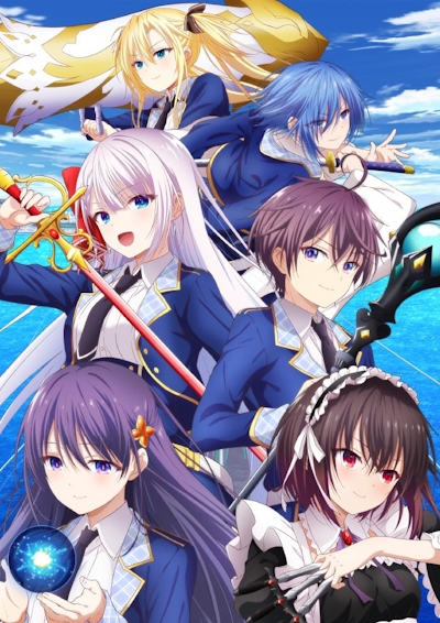 Death March kara Hajimaru Isekai ep2 - BiliBili