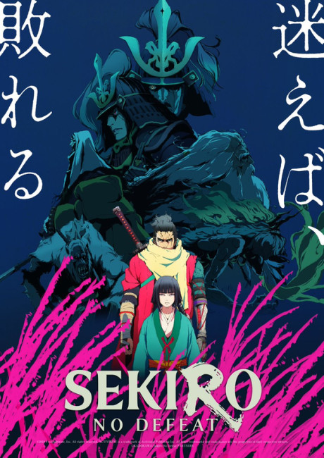 Official promotional poster for Sekiro: No Defeat