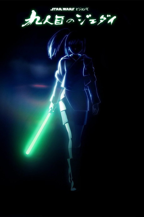 Official promotional poster for Star Wars: Visions Presents - The Ninth Jedi