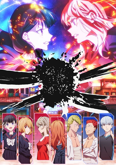 Official promotional poster for Tai-Ari deshita.: Ojou-sama wa Kakutou Game Nante Shinai
