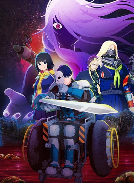 Official promotional poster for Tank Chair