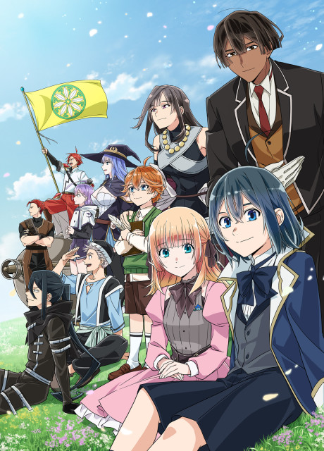 Official promotional poster for Tensei Kizoku, Kantei Skill de Nariagaru 3rd Season