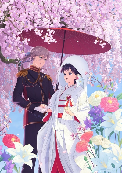 Official promotional poster for Watashi no Shiawase na Kekkon Special