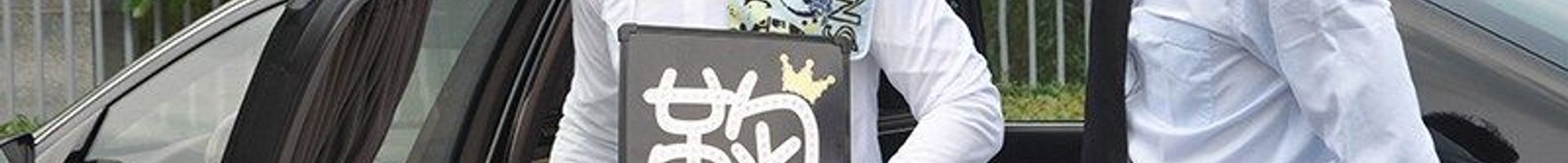 Itsme's banner