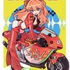 SaishiRingo's profile picture