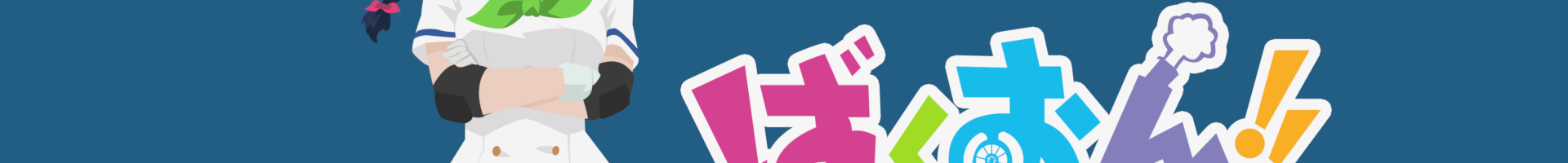 OthIsFine's banner